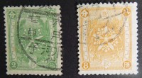 Manchu stamps